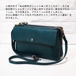 ☆ハンドメイド☆日本製☆本革☆L字ファスナー・特大寸☆斜め