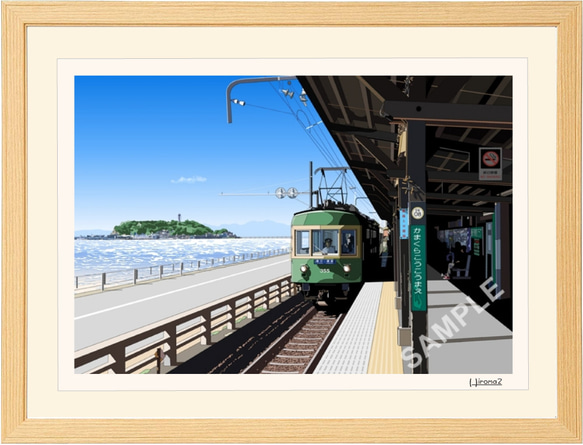 A3サイズ「鎌倉高校駅前から」ケンコー（ナチュラル） 2枚目の画像