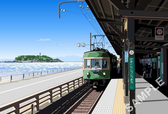 A3サイズ「鎌倉高校駅前から」ケンコー（ナチュラル） 4枚目の画像