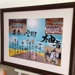 卒団 記念品 野球 バスケットボール 空手 卒部 プレゼント 卒業 贈り物 ポエム 3枚目の画像