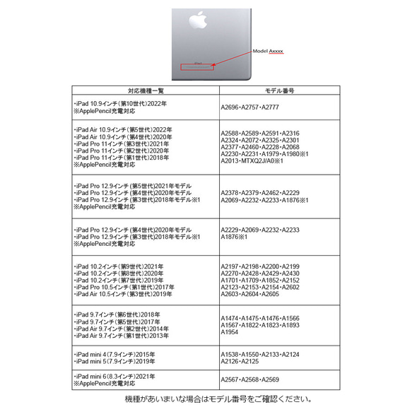 【名入れ可 iPadケース】Kodemari Gary　※一部ワイヤレス充電対応 7枚目の画像