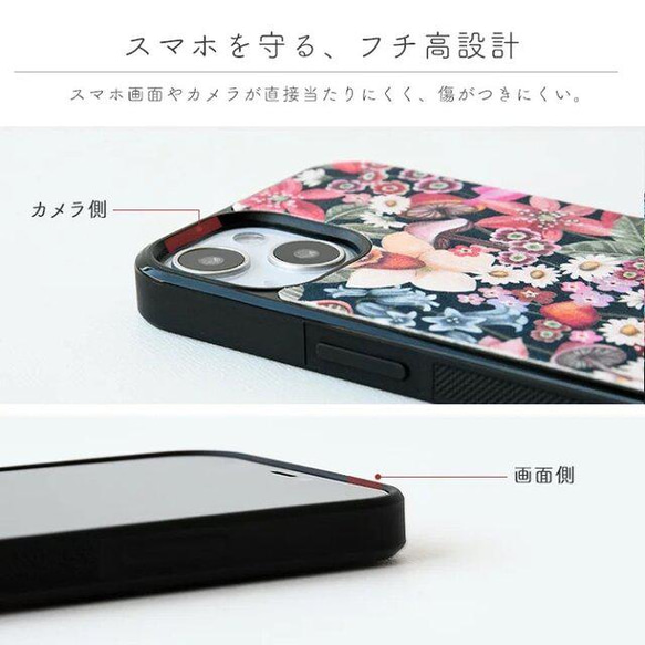 リバティ iPhone スマホケース 背面カバー スマホカバー リアケース 花柄  タナローン生地 5枚目の画像