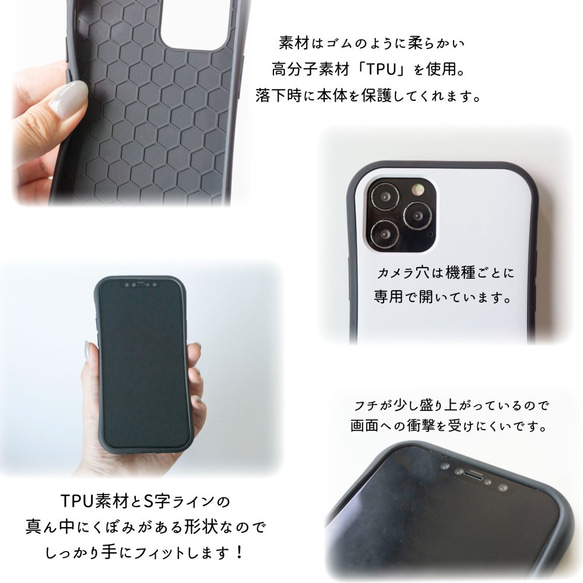 iPhone限定 スマホケース グリップケース 【 ギンガムチェック 名入れ 】 ニュアンス iPhone PM07U 8枚目の画像