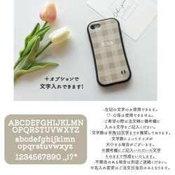 iPhone限定 スマホケース グリップケース 【 ギンガムチェック 名入れ 】 ニュアンス iPhone PM07U 4枚目の画像