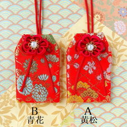 【お正月】（福寿紅）元巫女が作る花のお守り袋 3枚目の画像