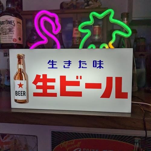 Mサイズ】生ビール BEER ビール 居酒屋 スナック 昭和 レトロ 看板