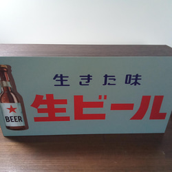 【Mサイズ】生ビール BEER ビール 居酒屋 スナック 昭和 レトロ 看板 置物 雑貨 LED2way電光看板 5枚目の画像