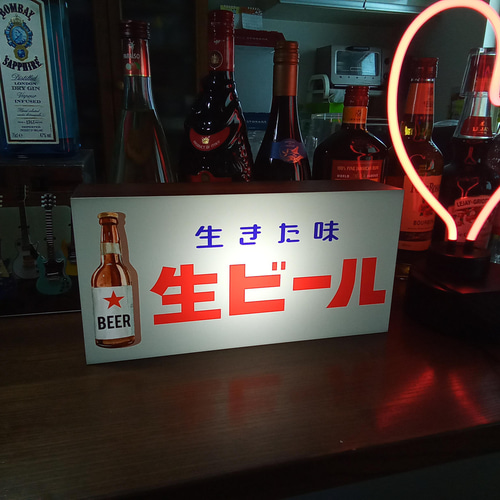 【Mサイズ】ビール 居酒屋 スナック 昭和レトロ 看板 置物 雑貨 ライトBOX Mサイズ】ビール 居酒屋 スナック 昭和レトロ 看板 置物 雑貨