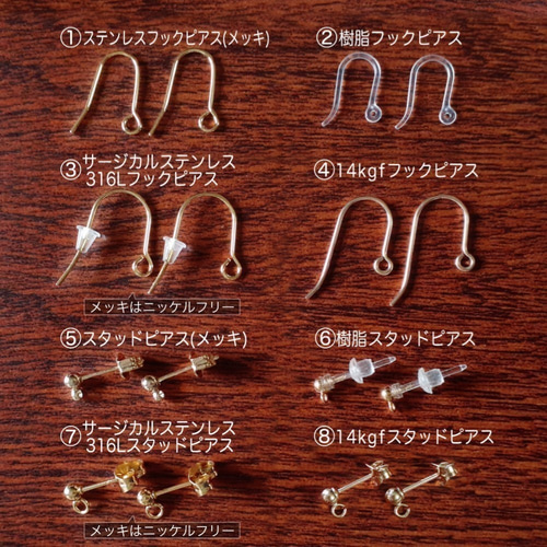 【きーん】【D-16-①】ピアス ホワイトムーンストーン、ガーネット きーん】【D-16-①】ピアス ホワイトムーンストーン、ガーネット