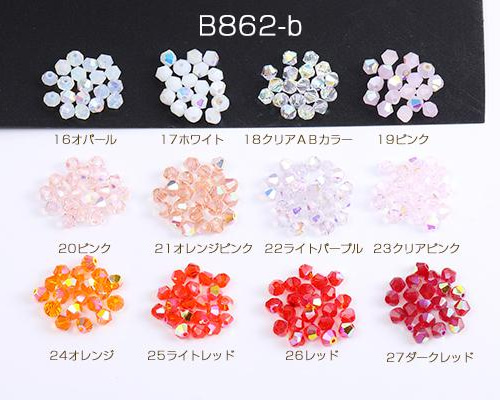 ピース TOHO ヴィーダ 無穴ビーズ 大 3mm PF557 PF558 金色 銀色 ゴールド