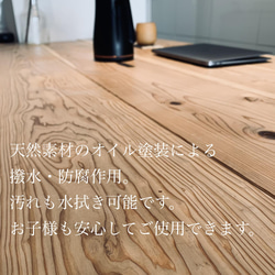 dining table ダイニングテーブル天板 3枚目の画像