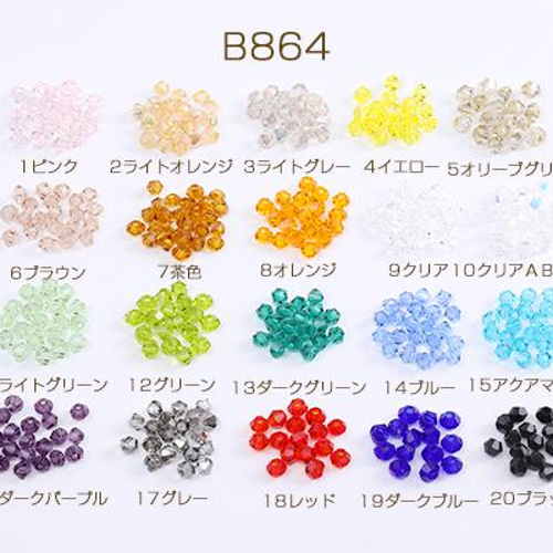 ビーズ B864-6 150個 ガラスビーズ ガラスクリアビーズ ソロバンカット 3mm 3
