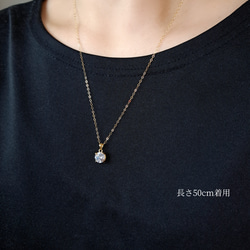 【14kgf】宝石質・大粒キュービックジルコニア(CZ) ネックレス 6枚目の画像