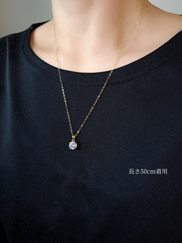 【14kgf】宝石質・大粒キュービックジルコニア(CZ) ネックレス 6枚目の画像
