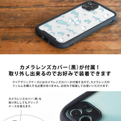 スマホケース iPhone13 mini iPhone 13 pro max グリップケース モルモット＊名入れ 名画 5枚目の画像