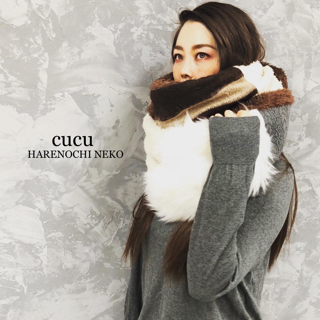 ■10日内発送■【12/5再販】たっぷりボアと、ブラウニーブラウンのスヌード。ファー ボア あったかニット 冬