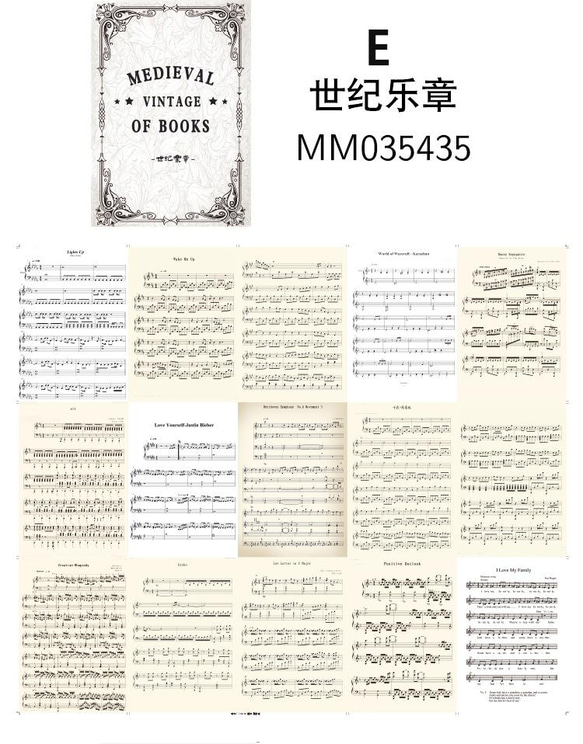6種類　ページシリーズ2　古書　新聞　地図　音譜　手紙　デザインペーパー　レトロ　コラージュ　紙モノ 9枚目の画像