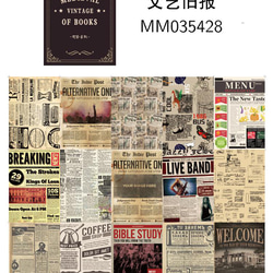6種類　ページシリーズ2　古書　新聞　地図　音譜　手紙　デザインペーパー　レトロ　コラージュ　紙モノ 8枚目の画像