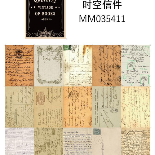 在庫処分 6種類 ページシリーズ2 古書 新聞 地図 音譜 手紙 デザイン