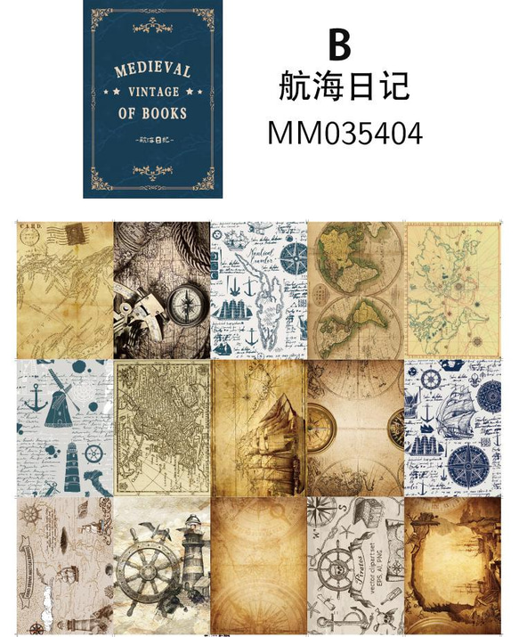 6種類　ページシリーズ2　古書　新聞　地図　音譜　手紙　デザインペーパー　レトロ　コラージュ　紙モノ 6枚目の画像