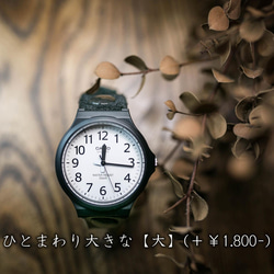 你可以選擇。 2TONE腕錶設計的絲絨皮包和絲絨鞣革紙袋 第11張的照片