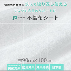 【新春✨】和柄〜桔梗・矢車草・牡丹　表面が凸凹のエンボス加工(柄物⑥-21)綿100％ 13枚目の画像