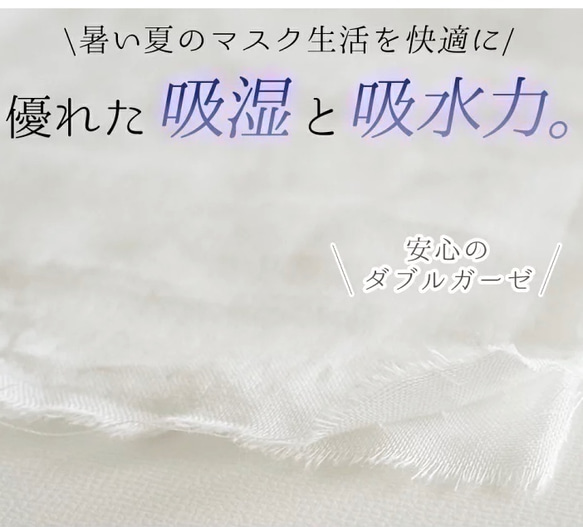 【新春✨】和柄〜桔梗・矢車草・牡丹　表面が凸凹のエンボス加工(柄物⑥-21)綿100％ 6枚目の画像