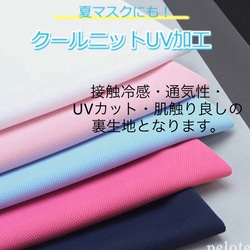 【新春✨】和柄〜桔梗・矢車草・牡丹　表面が凸凹のエンボス加工(柄物⑥-21)綿100％ 8枚目の画像