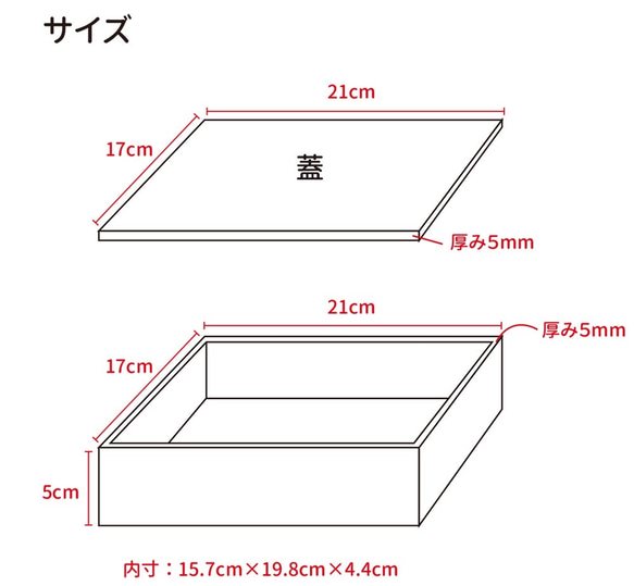 木製ランチボックス【ミモザ】 5枚目の画像