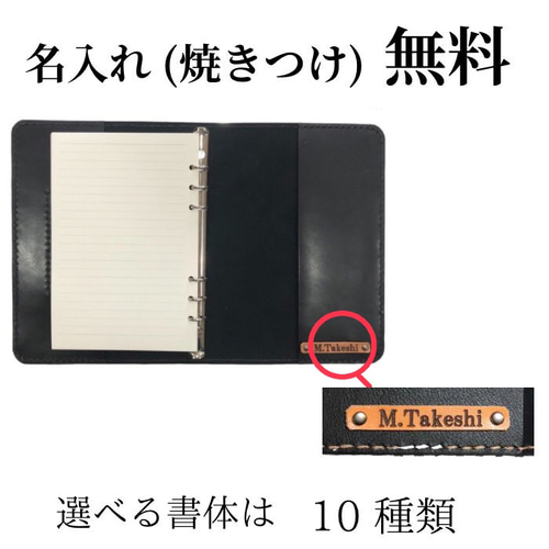 システム手帳 『栃木レザー』使用 B7サイズ 新聞柄