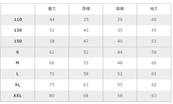 花文字「福」パーカー 3枚目の画像