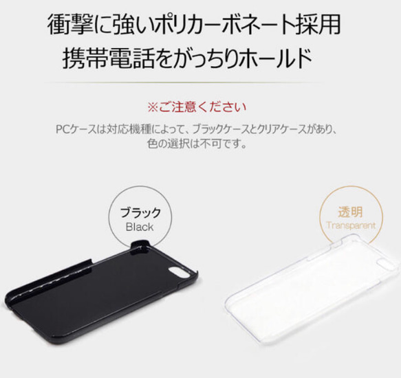 送料無料！全機種対応スマホケース☆iPhone13 Pro max mini スマホケース 4枚目の画像