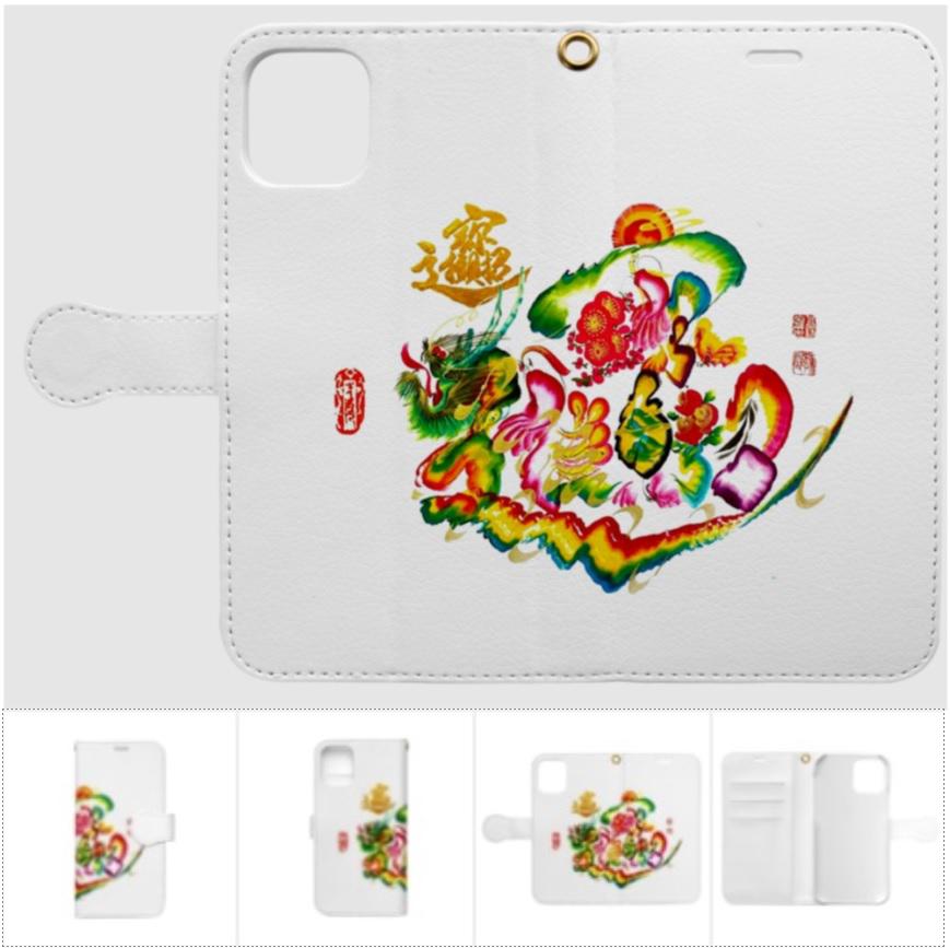 ☆【招財進寶】スマホケース手帳型