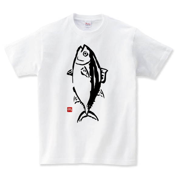 マグロの水揚げ Tシャツ メンズ レディース キッズ 子供服 半袖 大きいサイズ プレゼント ギフト 1枚目の画像