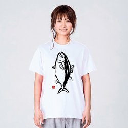 マグロの水揚げ Tシャツ メンズ レディース キッズ 子供服 半袖 大きいサイズ プレゼント ギフト 4枚目の画像