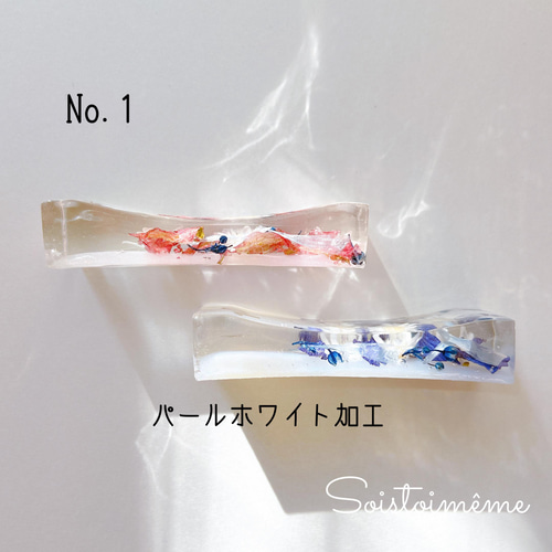 NO.101 デルフィニウム＆ミモザ✨固まるハーバリウム箸置き2個set NO
