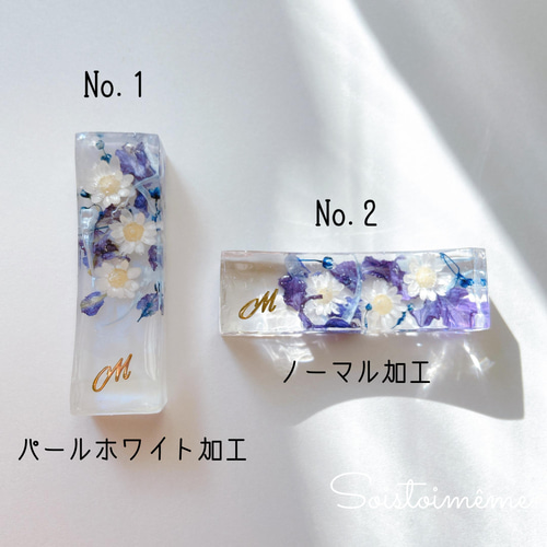 NO.101 デルフィニウム＆ミモザ✨固まるハーバリウム箸置き2個set NO.101 デルフィニウム＆ミモザ✨固まるハーバリウム箸置き2個set
