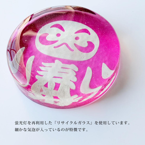 だるま ガラス 必勝！祈願！だるま ガラス製ペーパーウェイト 専用スタンド付き