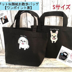 トールペイント トートバッグ の人気通販｜Creema(クリーマ