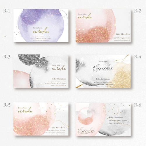 名刺ショップカードアクセサリー台紙ネイルチップポイントカード】R／名入れオーダー 名刺ショップカードアクセサリー台紙ネイルチップポイントカード】R