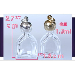 香水 瓶 ボトル【チャペル】ミニ ガラス瓶 アトマイザー ミニボトル 香水 小瓶 キャップ付 メモリーオイル　 2枚目の画像