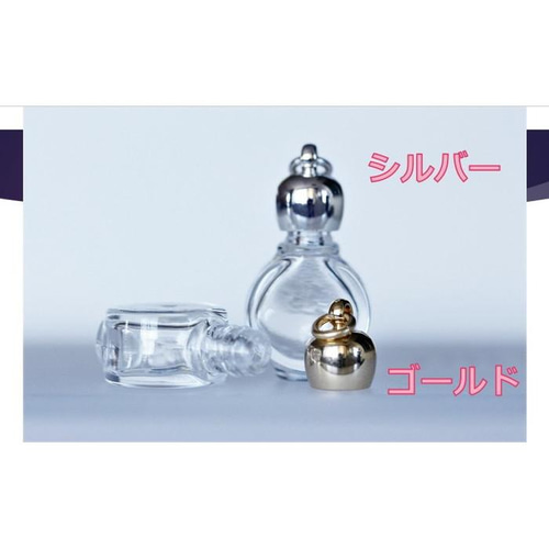香水 瓶 ボトル【丸型】ミニ ガラス瓶 アトマイザー 小瓶