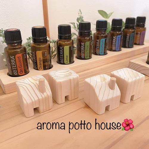 香る インテリア 】 アロマポットの家 2個セット 《 北欧雑貨