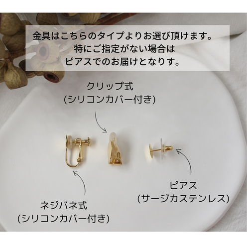 再販】【人気】『heart flower』 真鍮 フラワー 粒々 大ぶり ピアス 