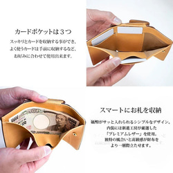 【永久無料保証】三つ折り財布 シンシアローズレザー/W0292201sfyzF 13枚目の画像