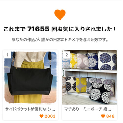 creema出店7周年記念　ご購入者様　プレゼント中 18枚目の画像