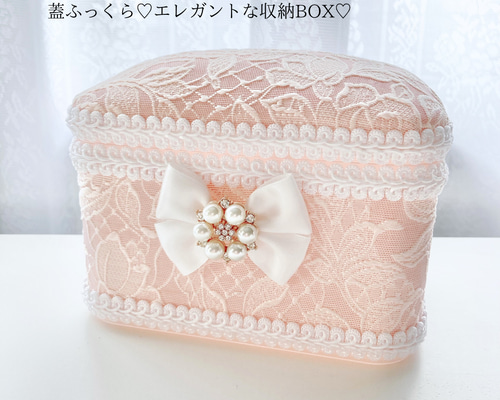 ♡再販START♡蓋ふっくら♡エレガントな収納BOX♡ フリーボックス
