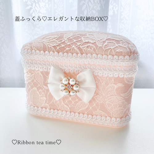 ♡再販START♡蓋ふっくら♡エレガントな収納BOX♡ フリーボックス