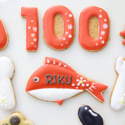 100日祝い　【アイシングクッキー】　お食い初め　お食い初め膳　手土産　オーダー　通販　セット 4枚目の画像