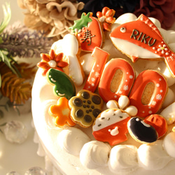 100日祝い　【アイシングクッキー】　お食い初め　お食い初め膳　手土産　オーダー　通販　セット 6枚目の画像